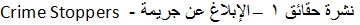 Arablic text image 1